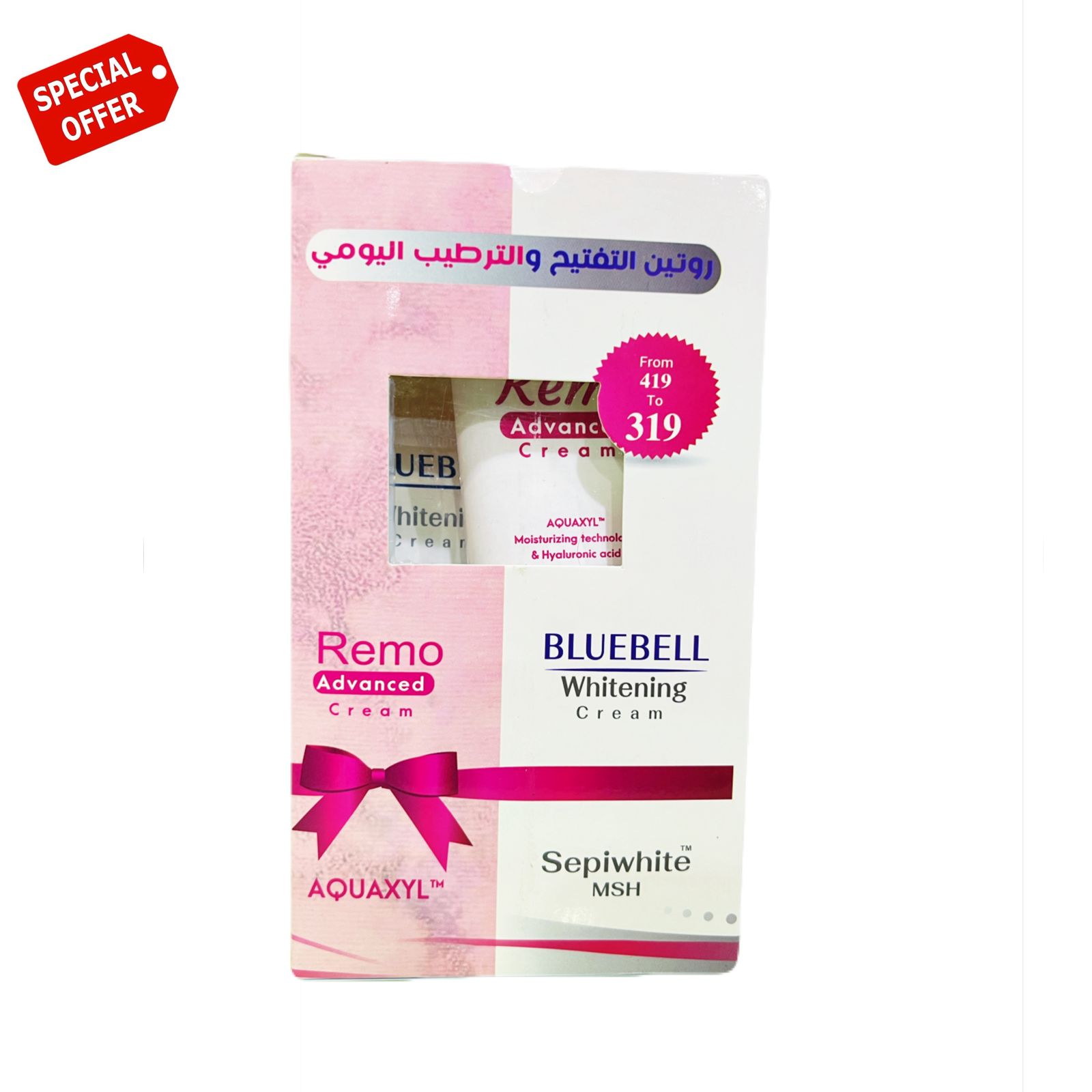 remo-advanced-bluebell-whitening-cream.jpg remo advanced + bluebell whitening cream - الصورة 1